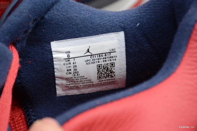 Rep MAX CI1184-617 4 Jordan SE FIBA Air 0709